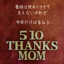 thanks mom…!