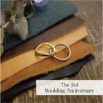 「3年目の結婚記念日」と「革」の素敵な関係