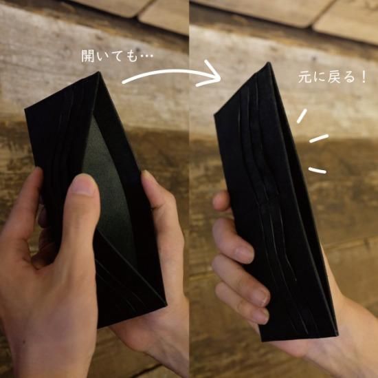 シングルビルケース（長札入れ）/ ブラック