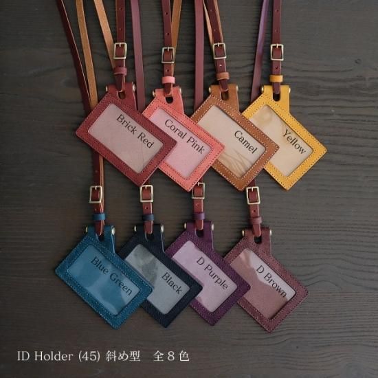 プエブロ　IDホルダー (横型・縦型・斜め型)  / 全8色