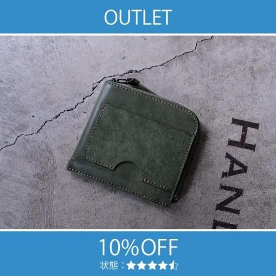 【アウトレット 10%OFF】プエブロ　コンパクトウォレットハーフ / グリーン #2629 展示使用