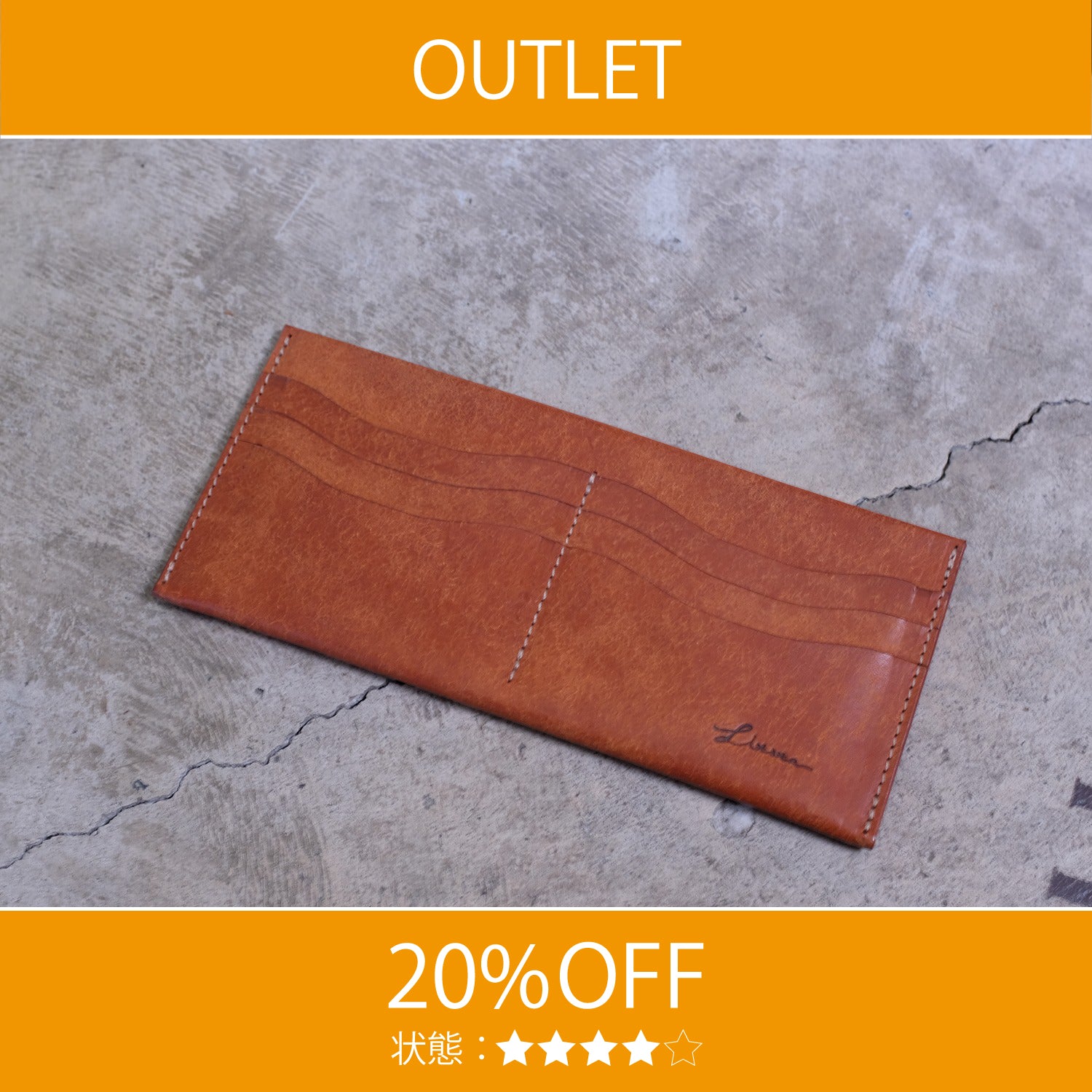【アウトレット 20%OFF】プエブロ　シングルビルケース / キャメル #S053 展示使用