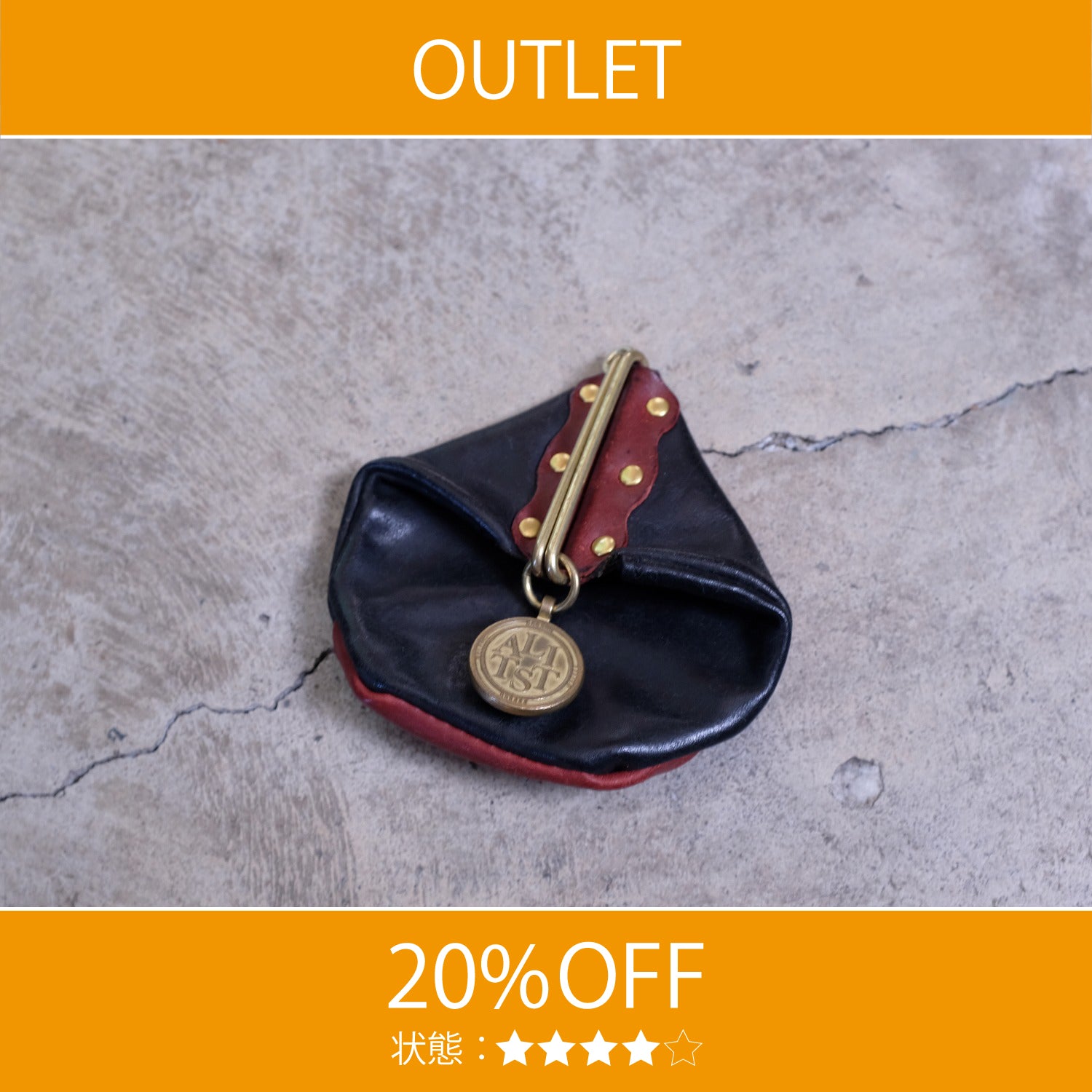 【アウトレット 20%OFF】プエブロ　口金コインケース / ブラック #S062 展示使用