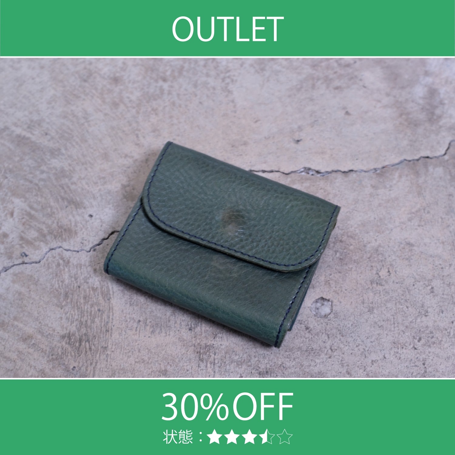 【アウトレット 30%OFF】アリゾナ　タイニーウォレット / アリゾナブルー #S030 展示使用