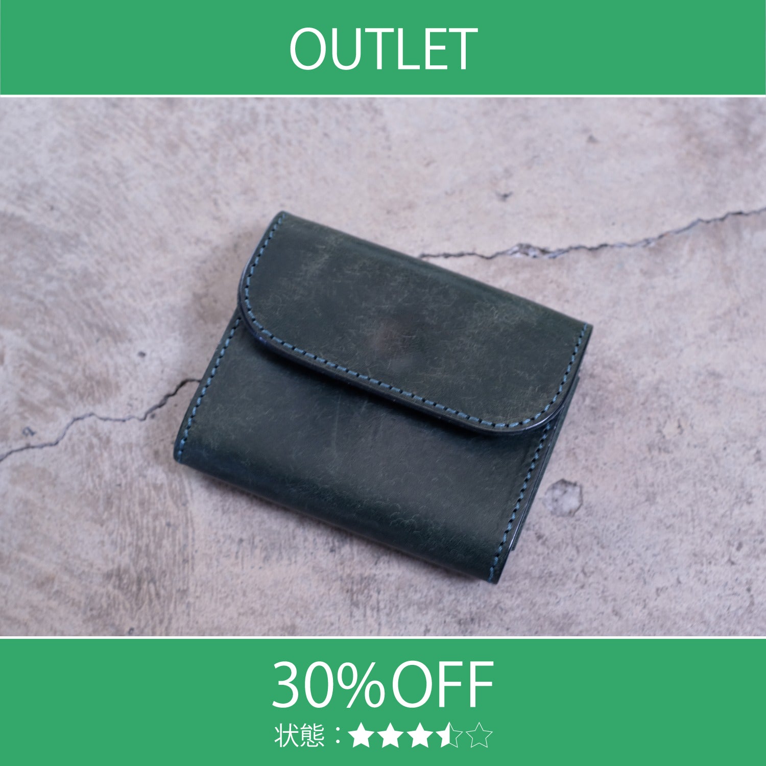 【アウトレット 30%OFF】プエブロ　タイニーウォレット / ブルーグリーン #S023 展示使用