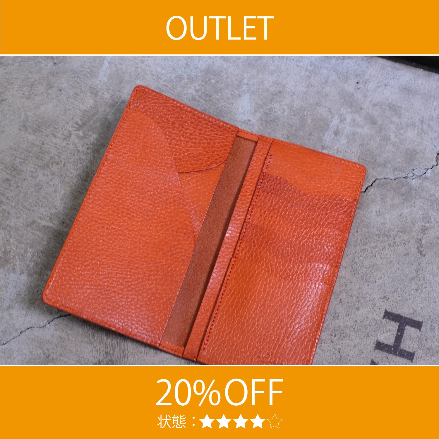 【アウトレット 20%OFF】ドラーロ　ビルケース / オレンジ #S052 展示使用
