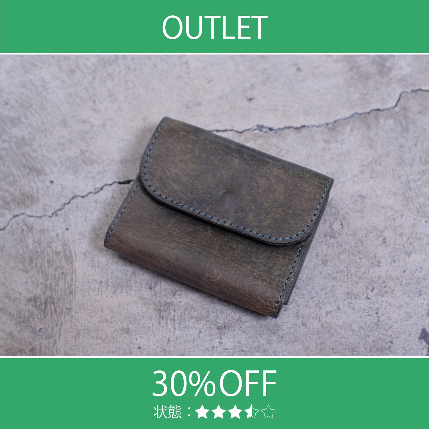 【アウトレット 30%OFF】プエブロ　タイニーウォレット / ブルーグリーン #S024 展示使用