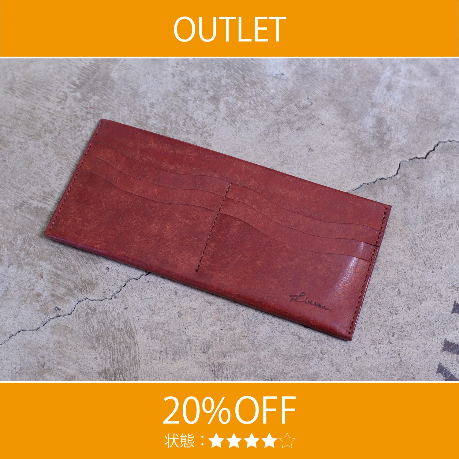 【アウトレット 20%OFF】プエブロ　シングルビルケース / ブリックレッド #S054 展示使用