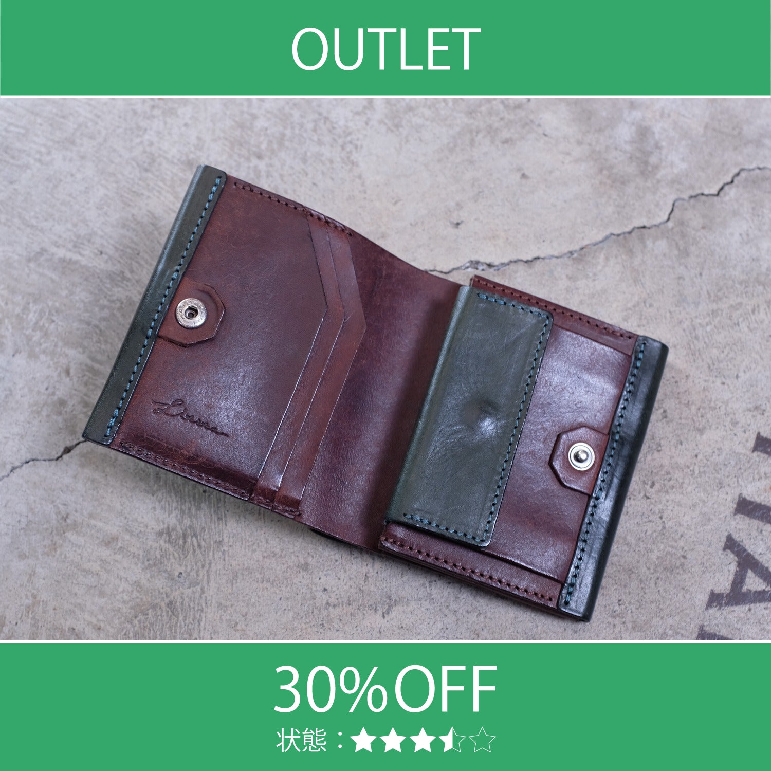 【アウトレット 30%OFF】プエブロ　ミディウォレット / ブルーグリーン #S017 展示使用