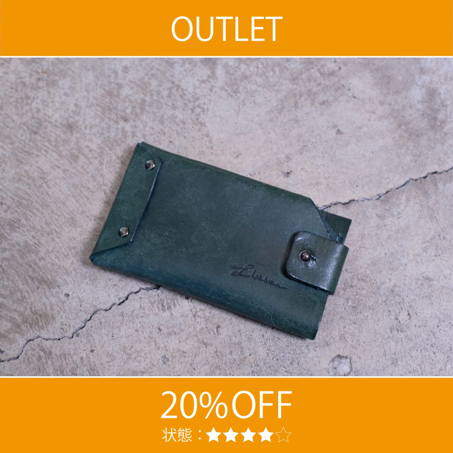 【アウトレット 20%OFF】プエブロ　ラップカードケース(フラップなし) / ブルーグリーン #S067 展示使用