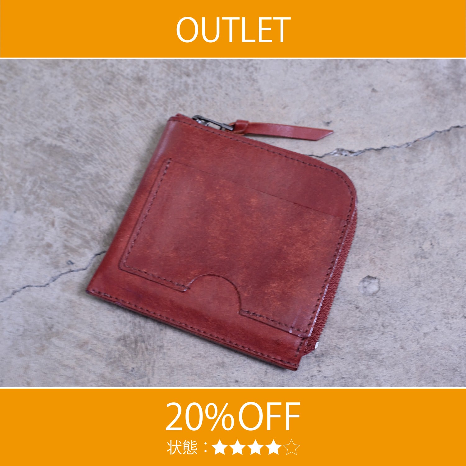 【アウトレット 20%OFF】プエブロ　コンパクトウォレットハーフ / ブリックレッド #S041 展示使用
