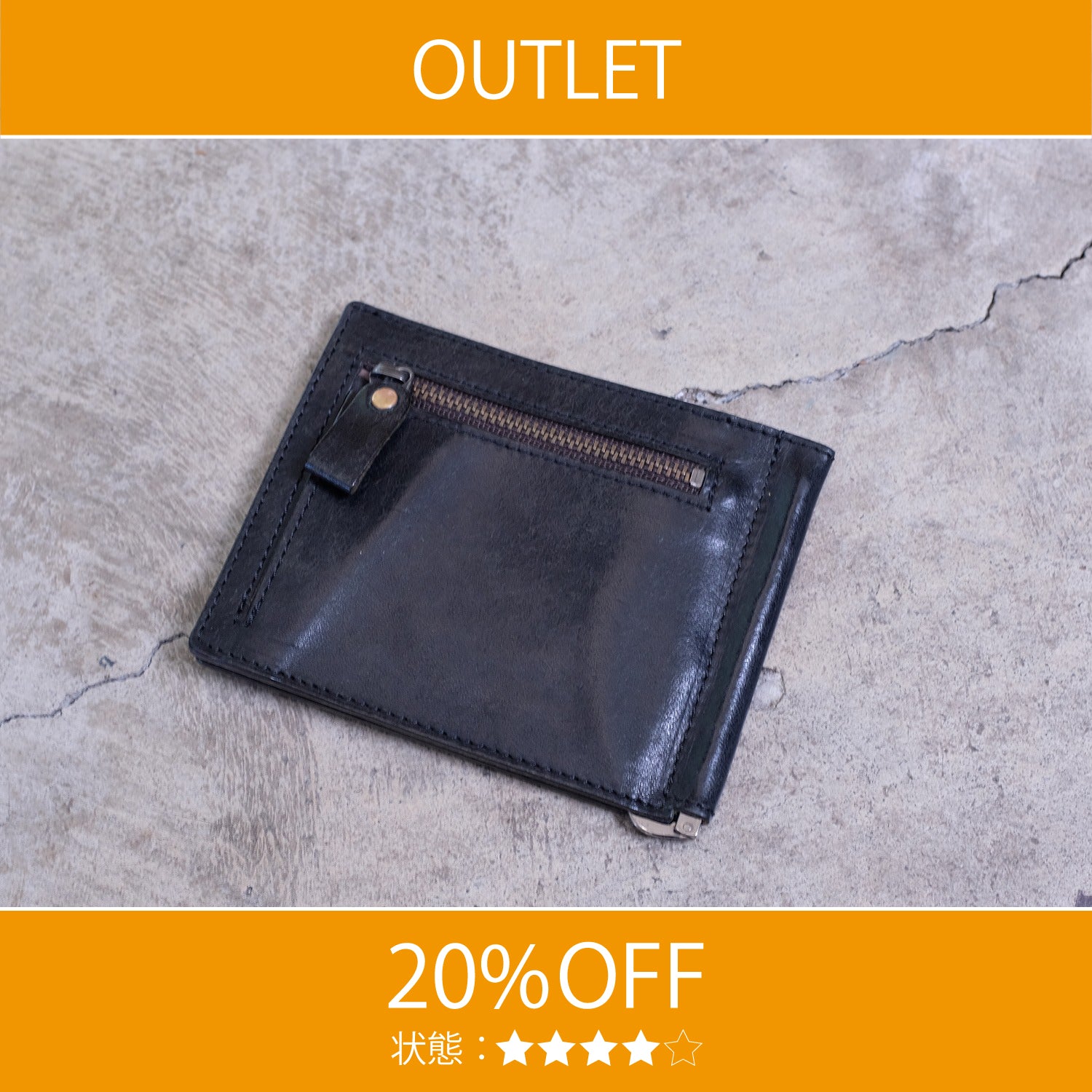 【アウトレット 20%OFF】プエブロ　マネークリップ / ブラック #S043 展示使用