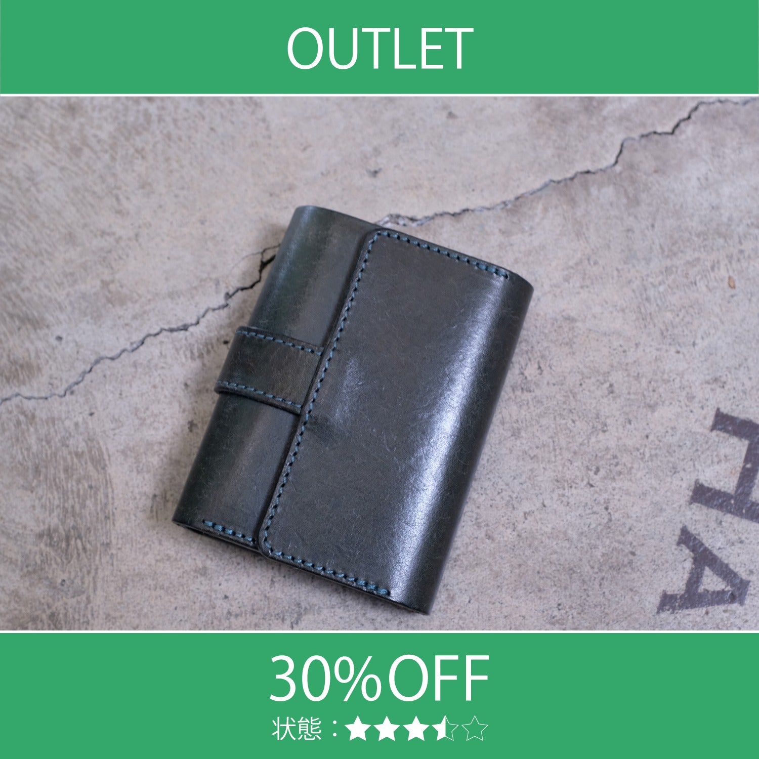 【アウトレット 30%OFF】プエブロ　三つ折り財布 / ブルーグリーン #S039 展示使用