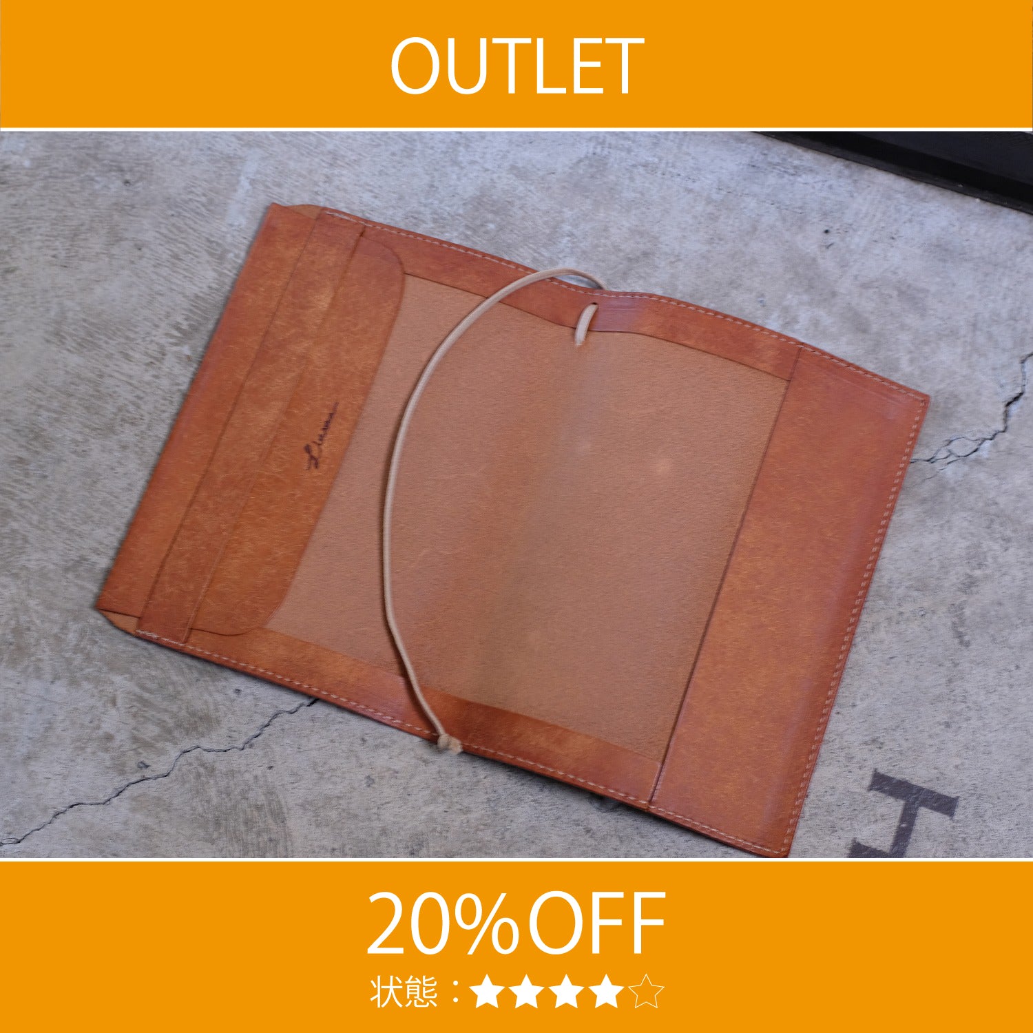 【アウトレット 20%OFF】プエブロ　ブックカバー(文庫サイズ) / キャメル #S072 展示使用