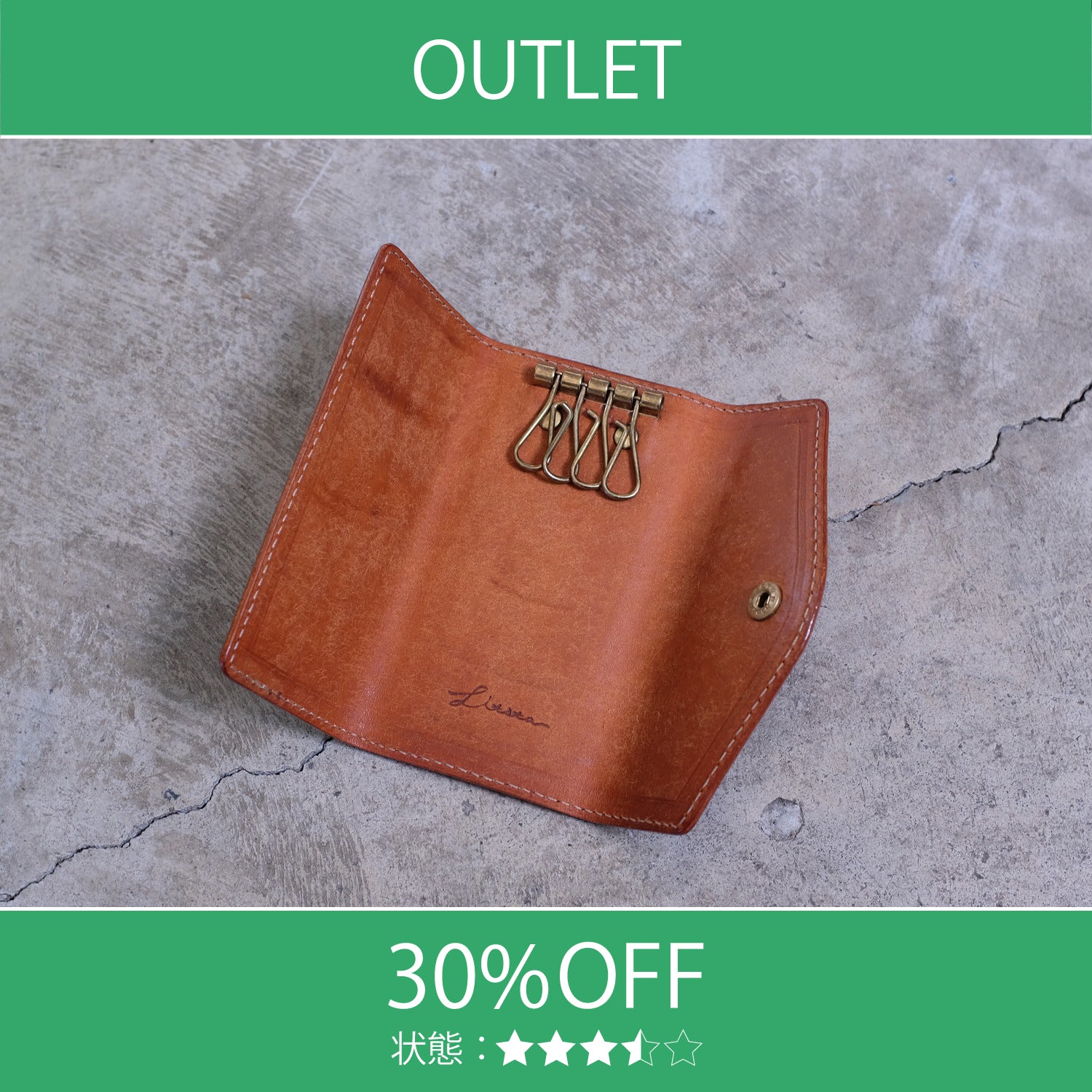 【アウトレット 30%OFF】プエブロ　4連キーケース / キャメル #S064 展示使用