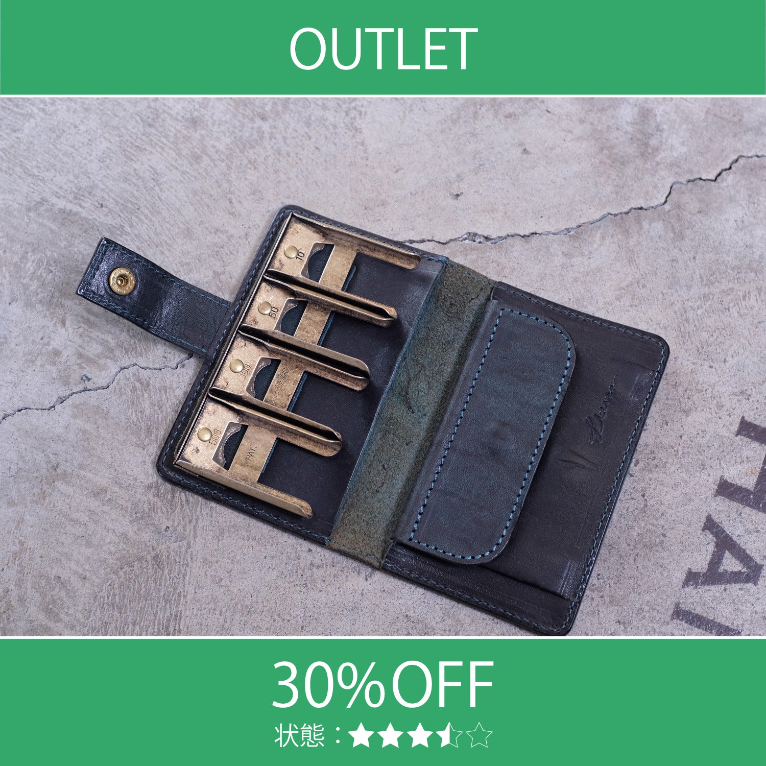 【アウトレット 30%OFF】ハバナ　コインウォレット2(ゴールド) / ムラ染めブルー #S012 展示使用