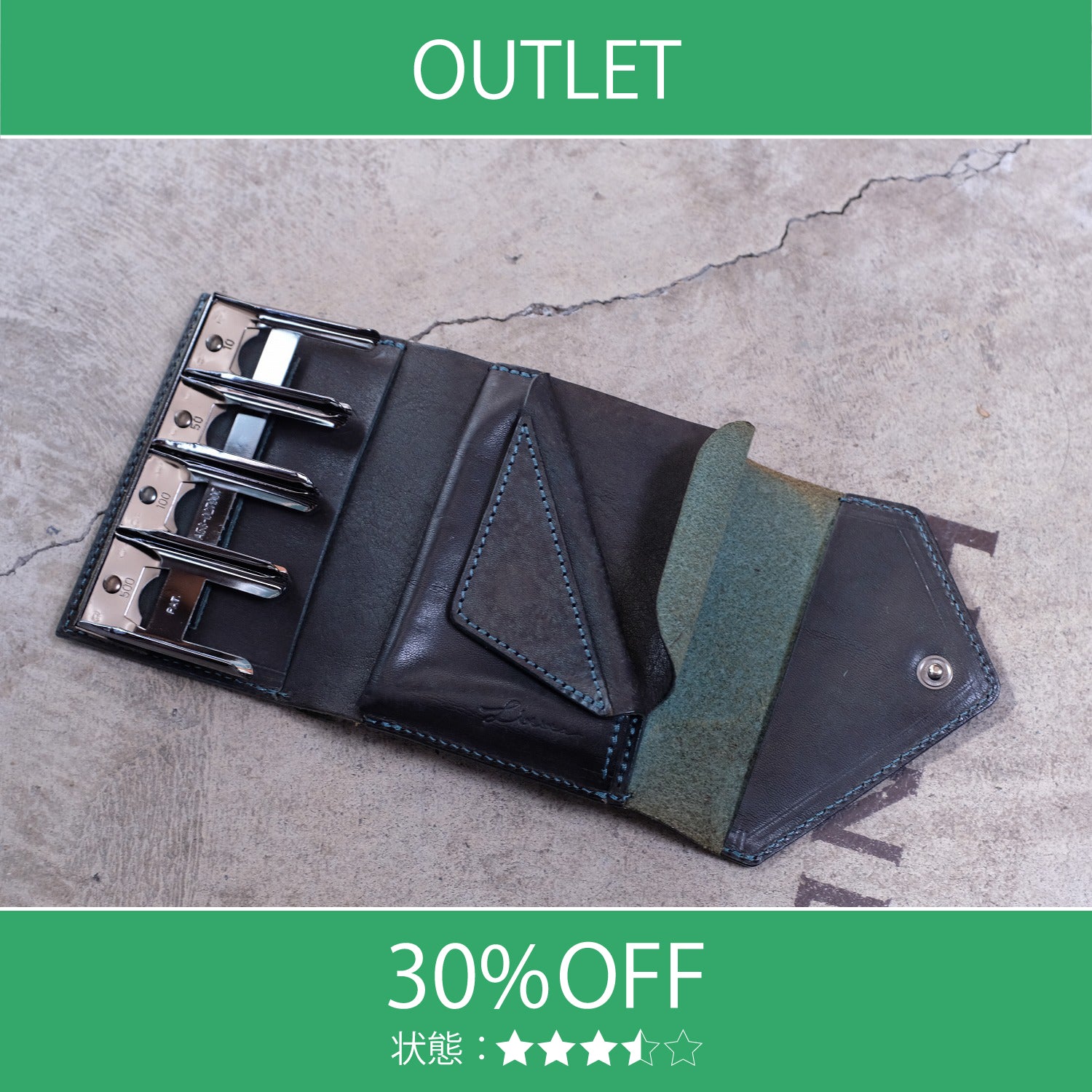 【アウトレット 30%OFF】ハバナ　コインウォレット3 / ムラ染めブルー #S006 展示使用