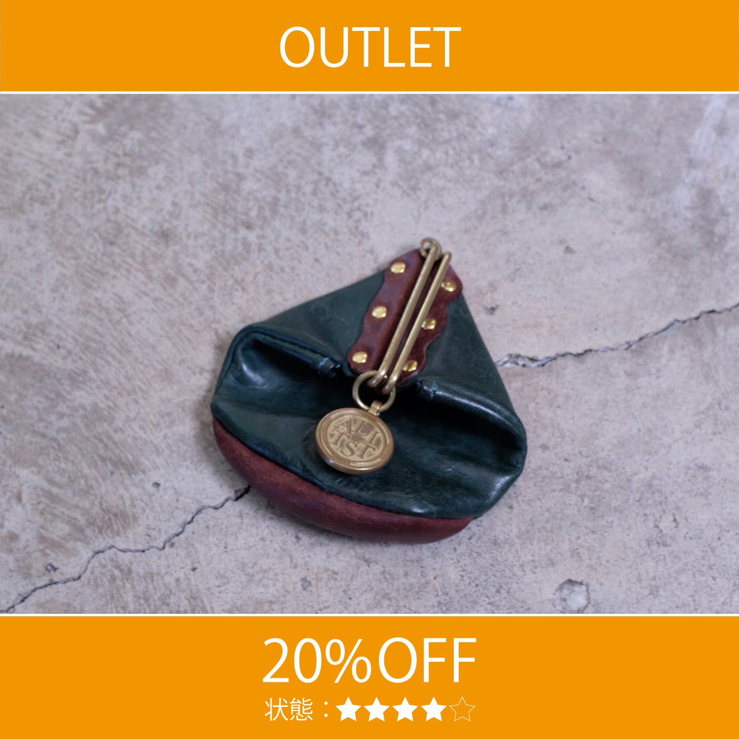 【アウトレット 20%OFF】プエブロ　口金コインケース / ブルーグリーン #S063 展示使用