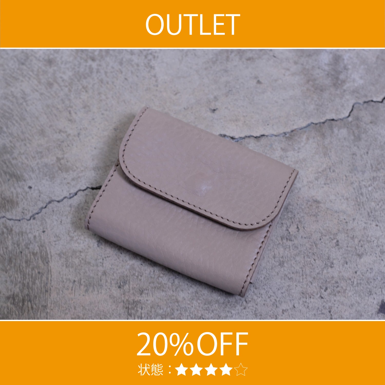 【アウトレット 20%OFF】アリゾナ　タイニーウォレット / アリゾナグレー #S031 展示使用