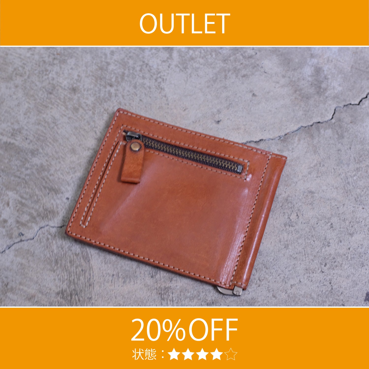 【アウトレット 20%OFF】プエブロ　マネークリップ / キャメル #S044 展示使用