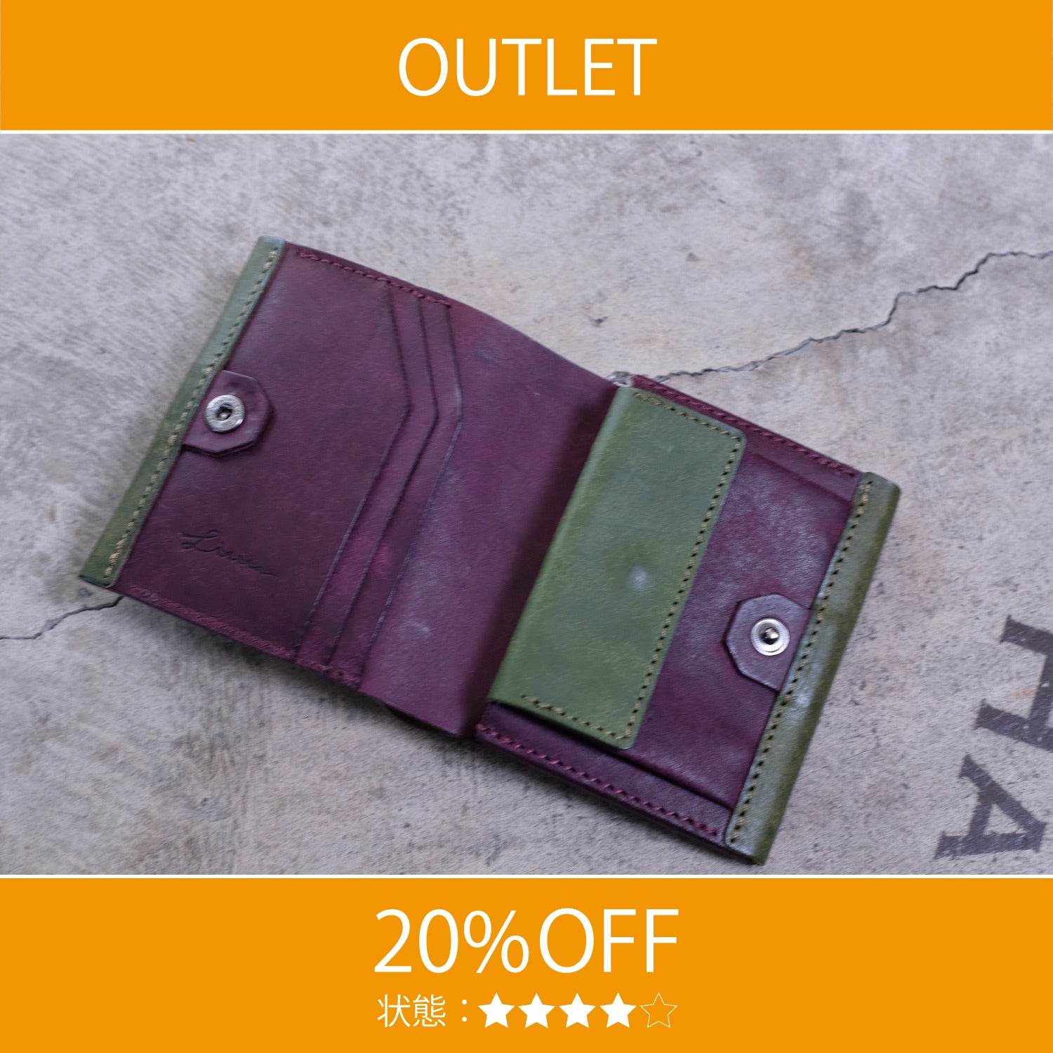 【アウトレット 20%OFF】プエブロ　ミディウォレット / グリーン #S020 展示使用