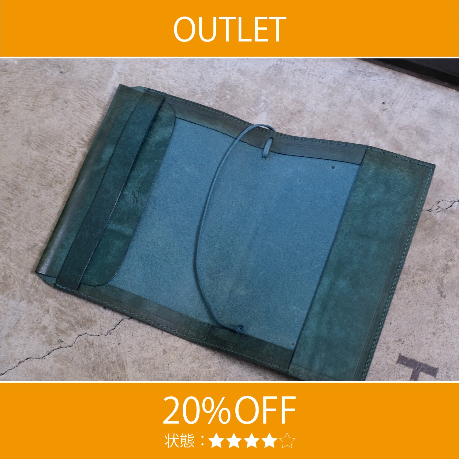 【アウトレット 20%OFF】プエブロ　ブックカバー(文庫サイズ) / ブルーグリーン #S071 展示使用