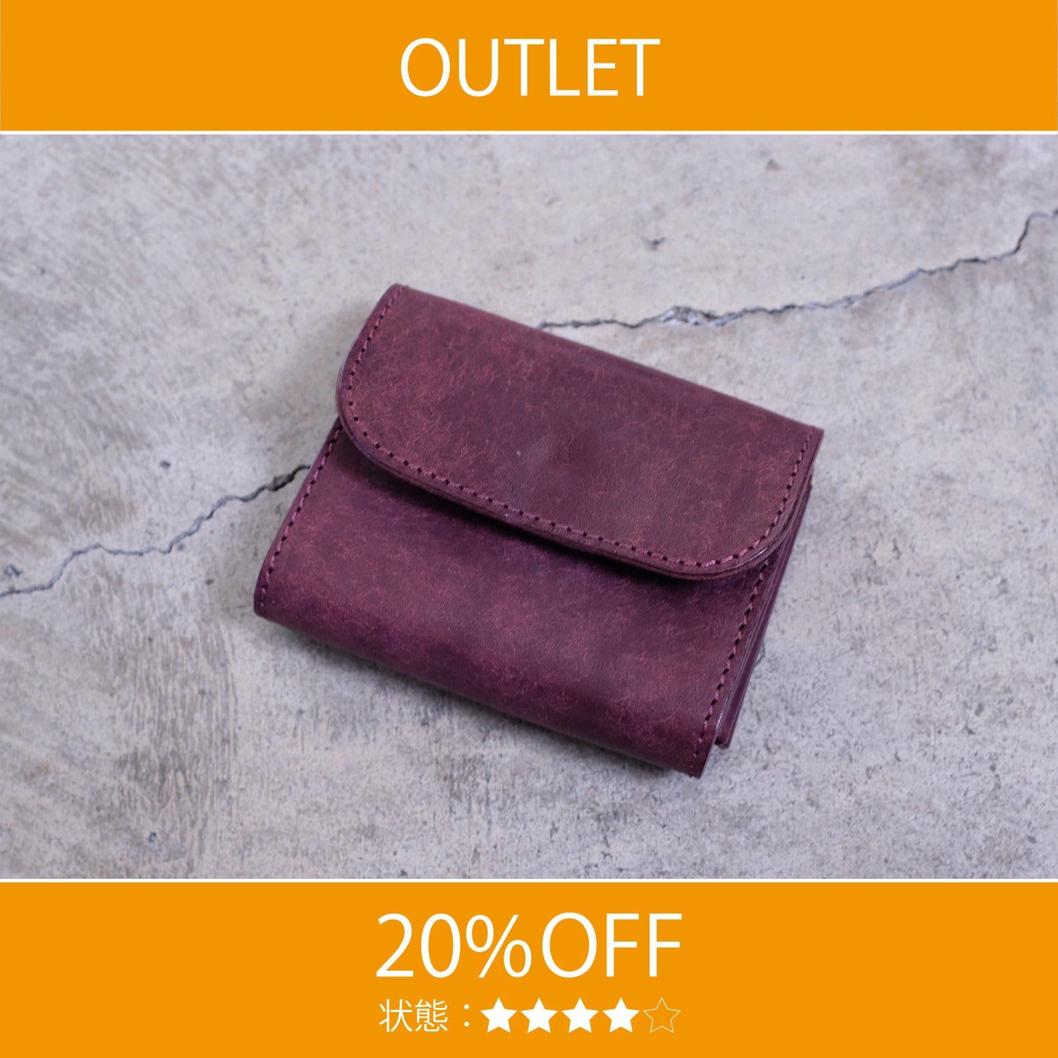 【アウトレット 20%OFF】プエブロ　タイニーウォレット / ダークパープル #S027 展示使用