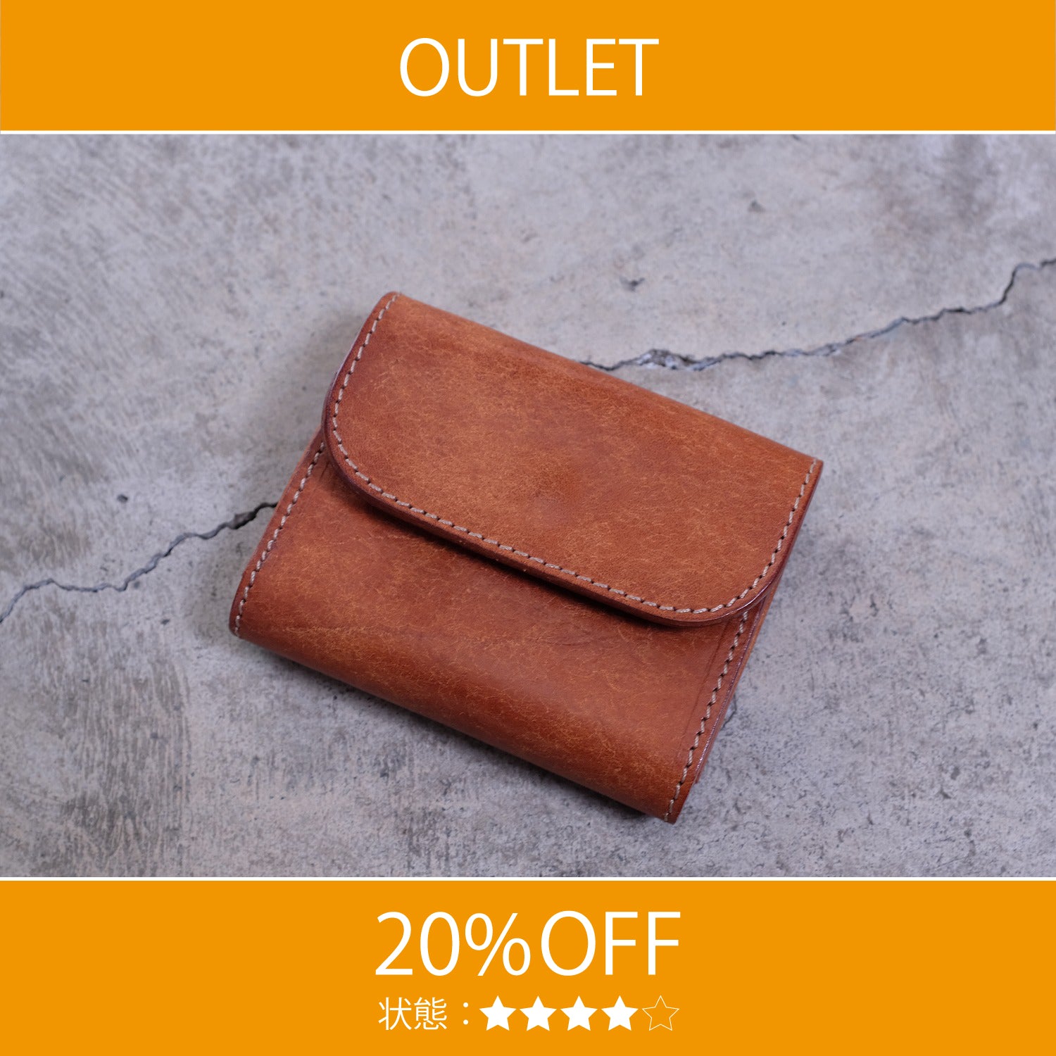 【アウトレット 20%OFF】プエブロ　タイニーウォレット / キャメル #S022 展示使用