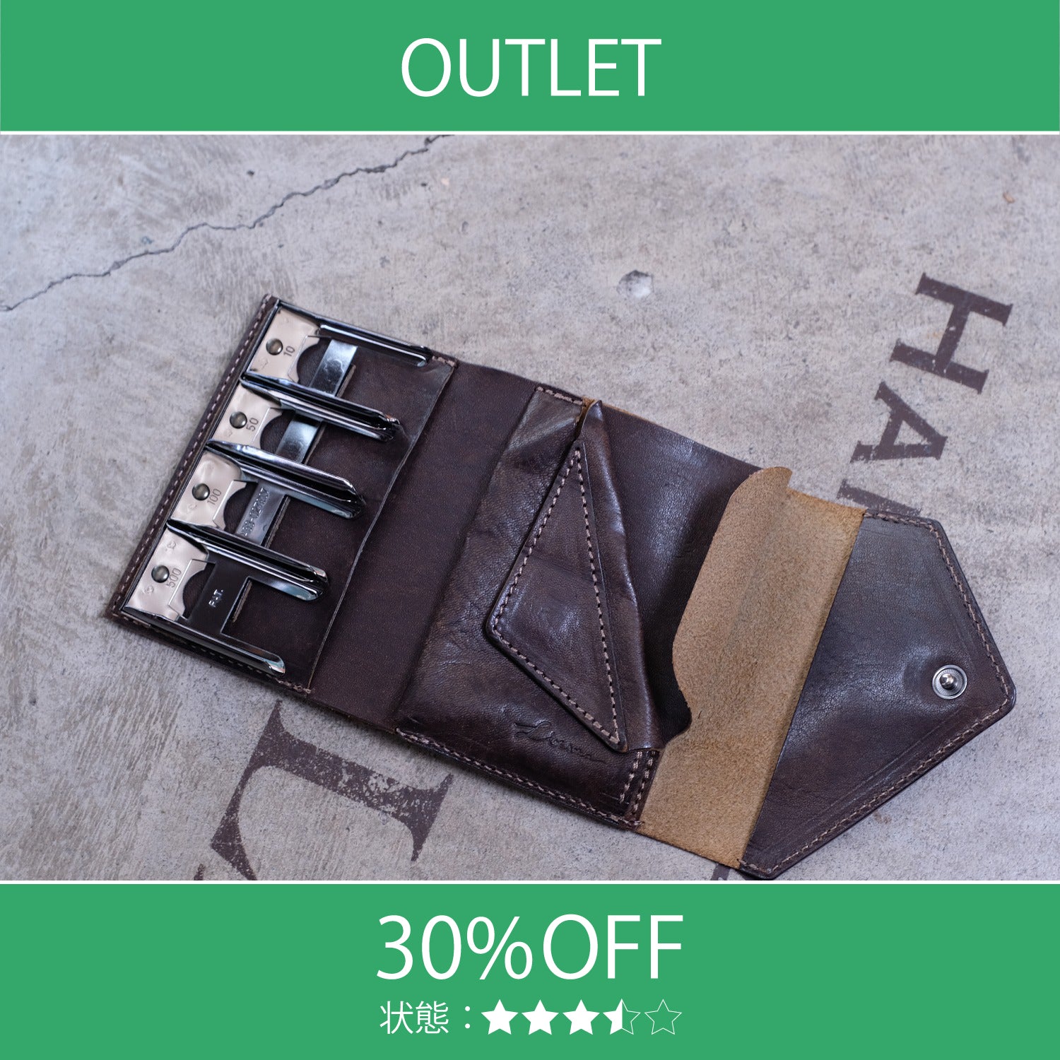 【アウトレット 30%OFF】ハバナ　コインウォレット3 / ムラ染めグレー #S005 展示使用