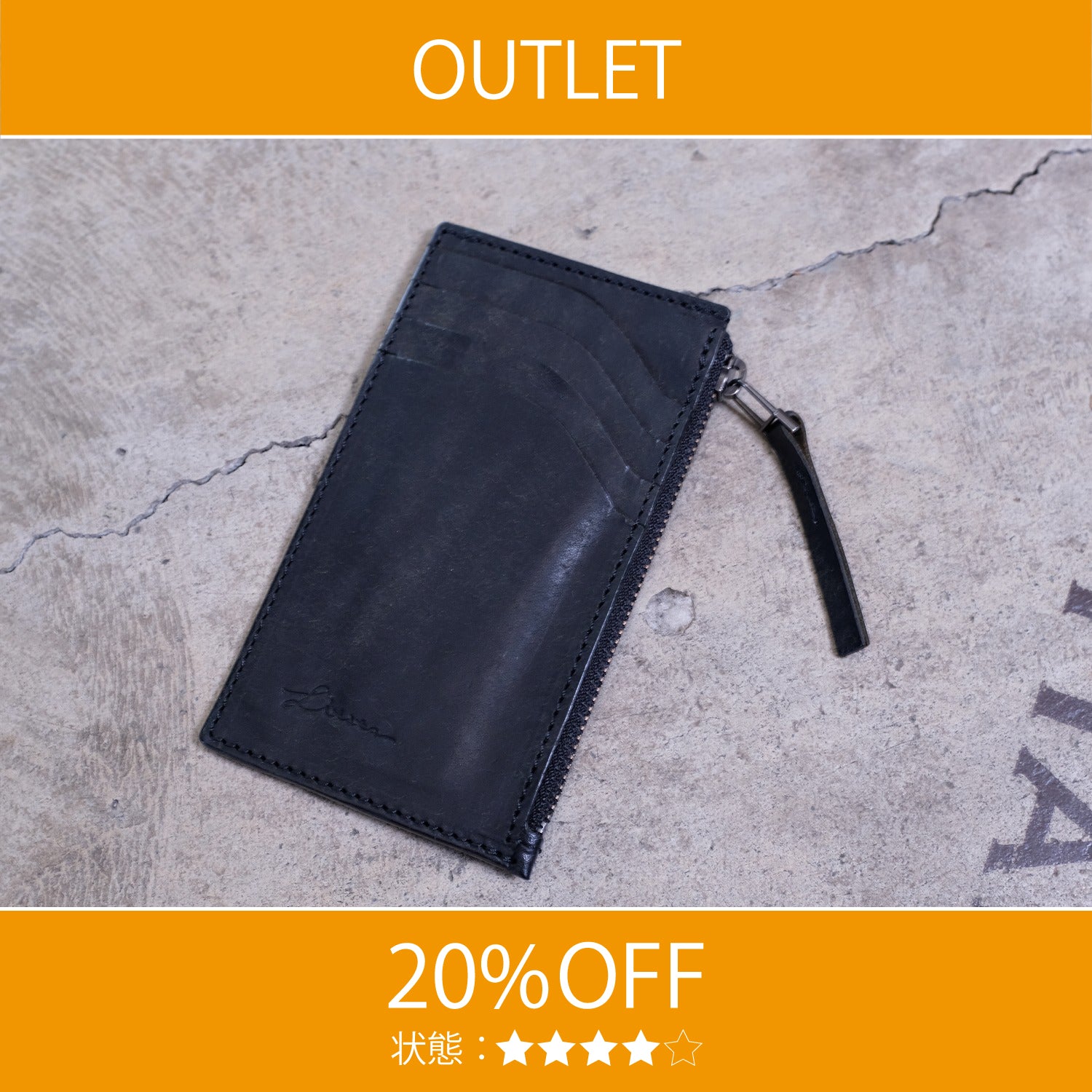【アウトレット 20%OFF】プエブロ　フラグメントケース / ブラック #S038 展示使用