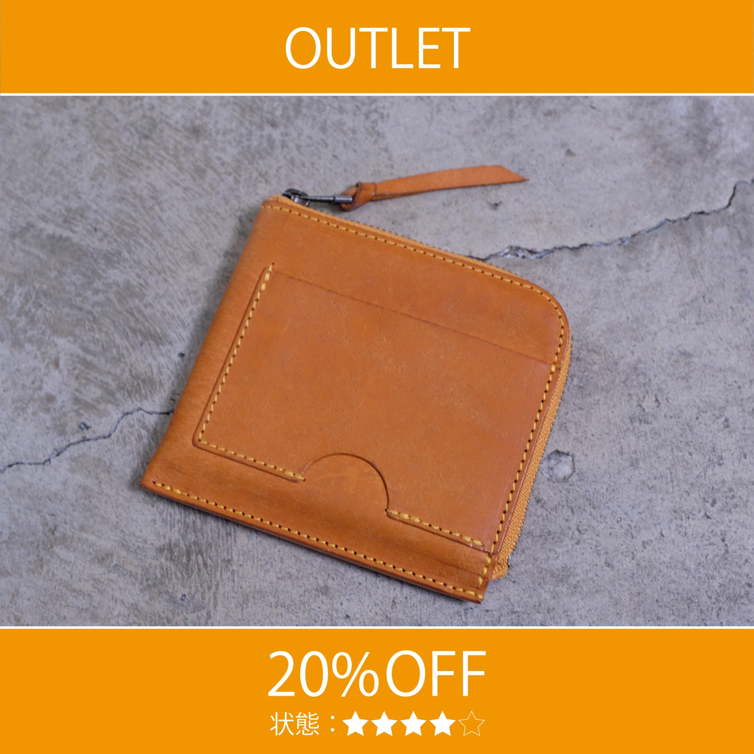 【アウトレット 20%OFF】プエブロ　コンパクトウォレットハーフ / イエロー #S042 展示使用