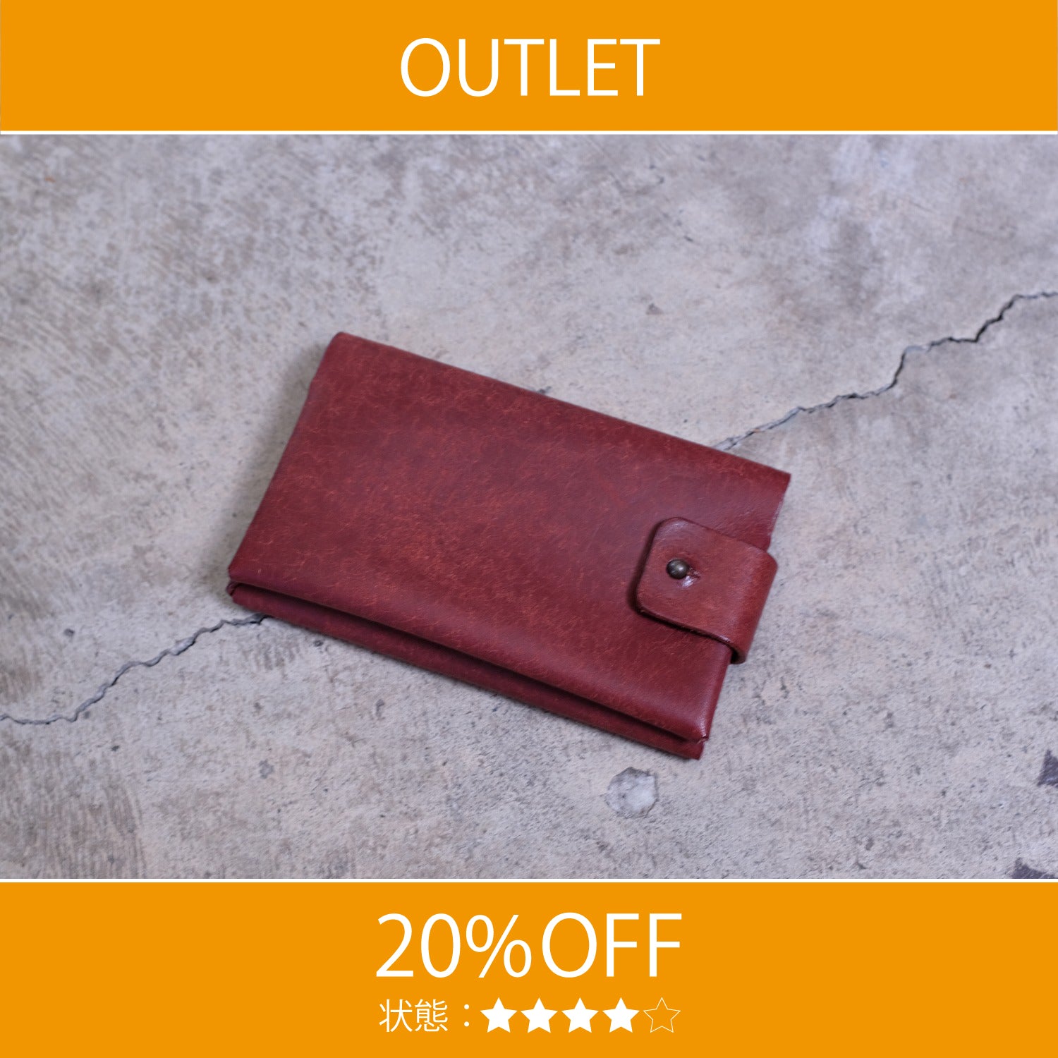 【アウトレット 20%OFF】プエブロ　ラップカードケース(フラップ付き) / ブリックレッド #S068 展示使用