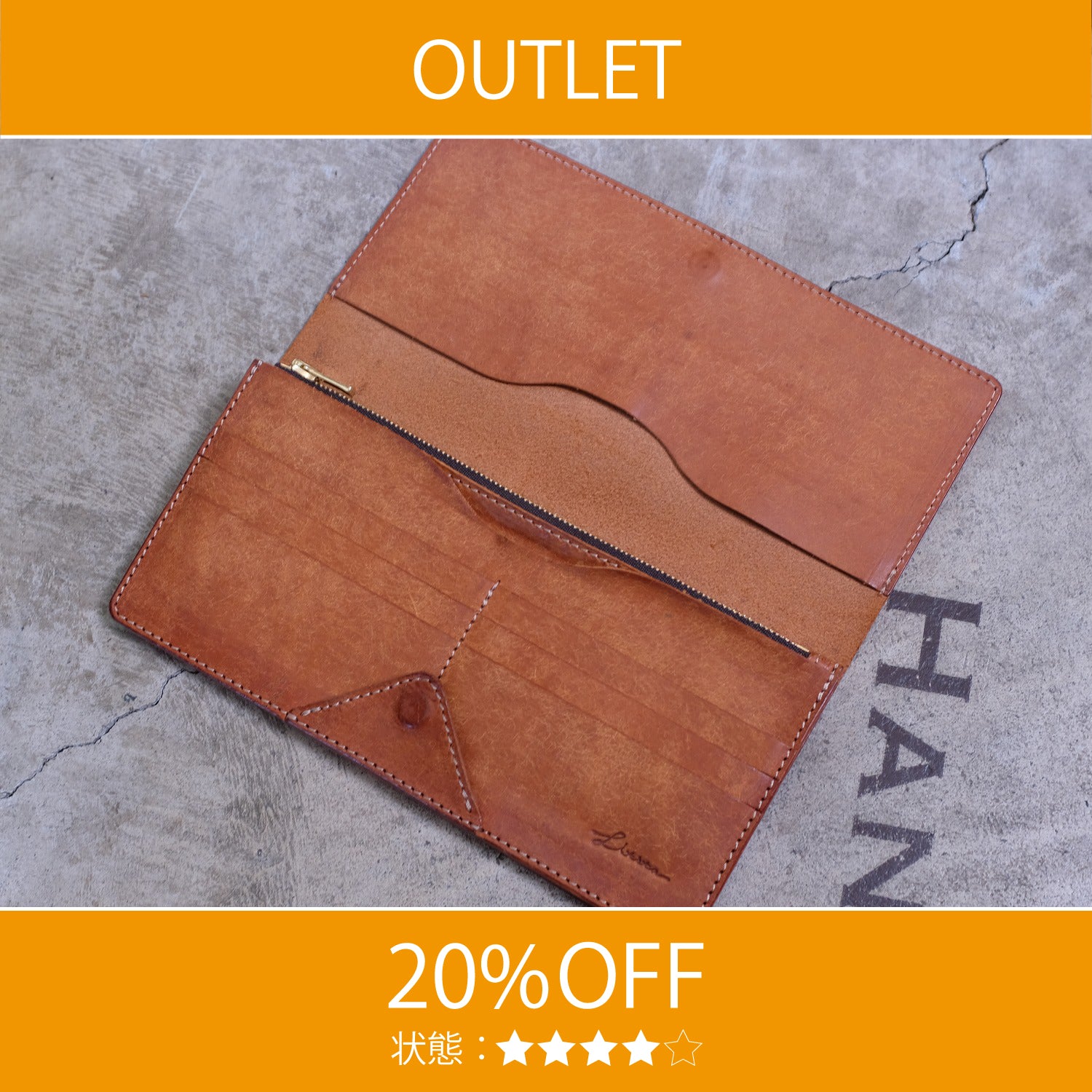 【アウトレット 20%OFF】プエブロ　ジャバラ長財布 / キャメル #S056 展示使用