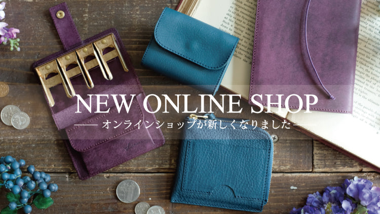 革コインウォレット、バッグ等のオンラインショップ｜LITSTA